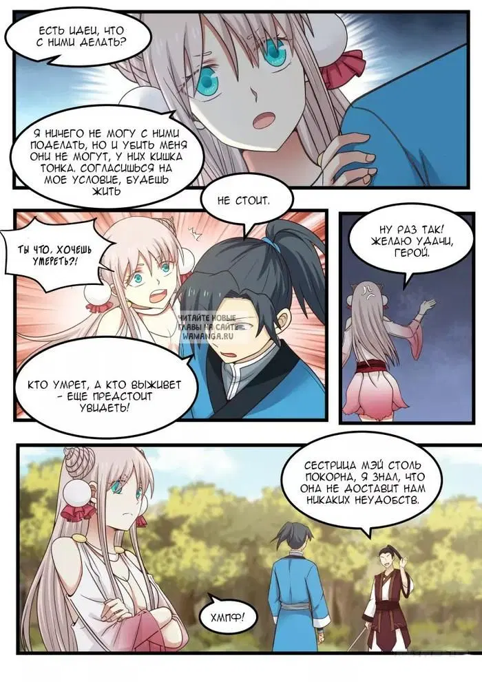 Page 11.000