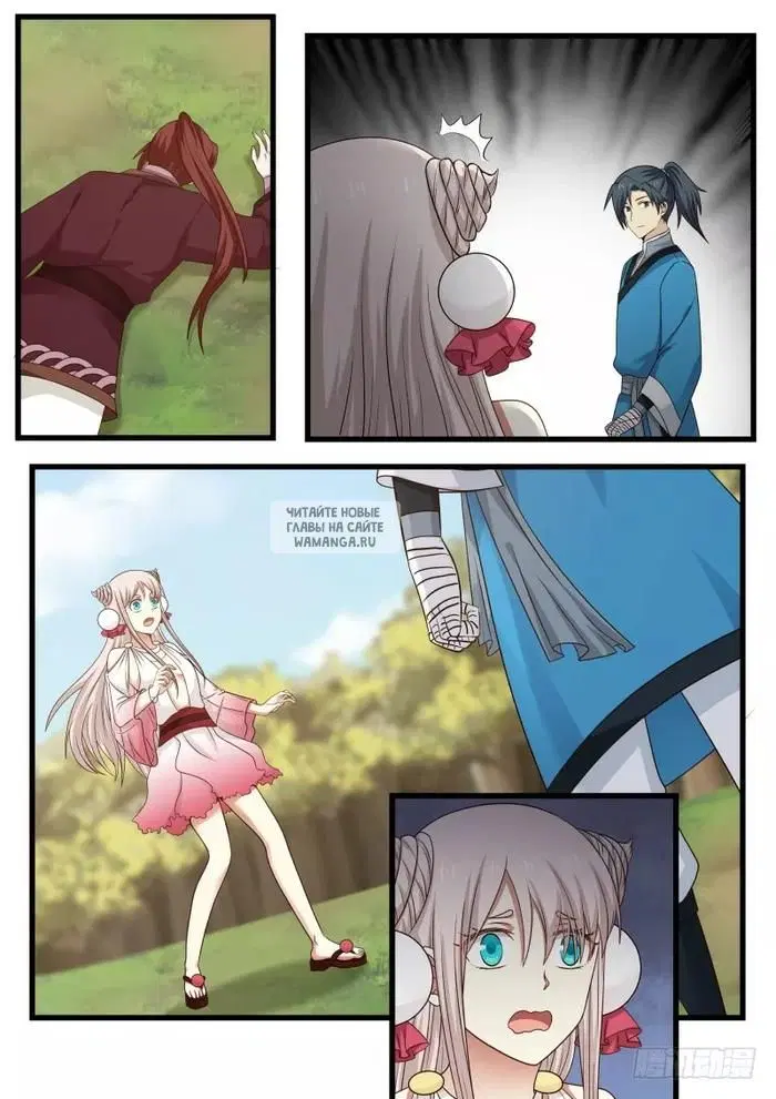 Page 11.000
