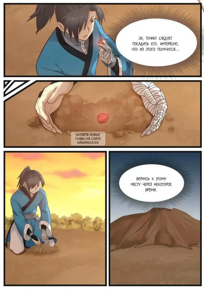 Page 11.000