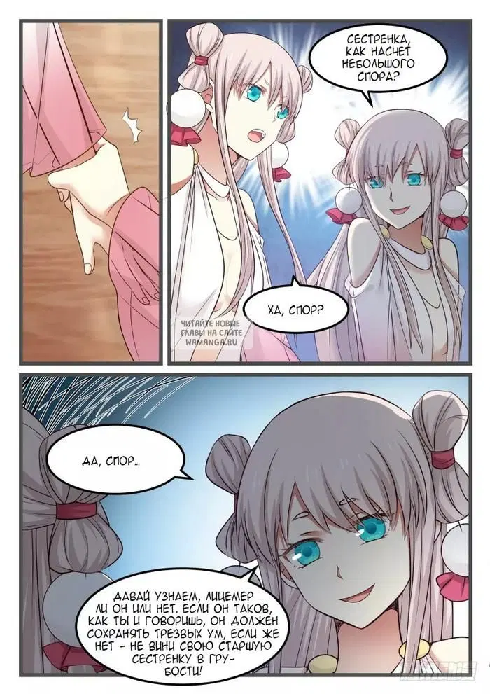 Page 11.000
