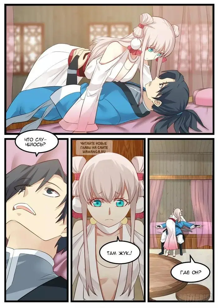 Page 11.000