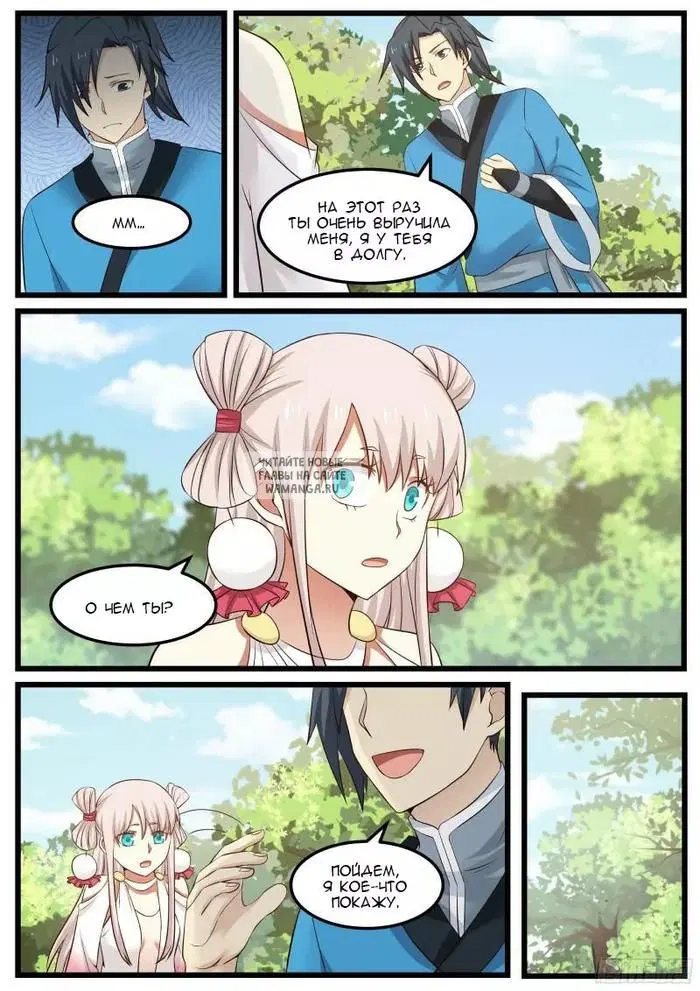 Page 11.000