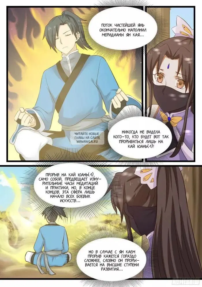 Page 11.000