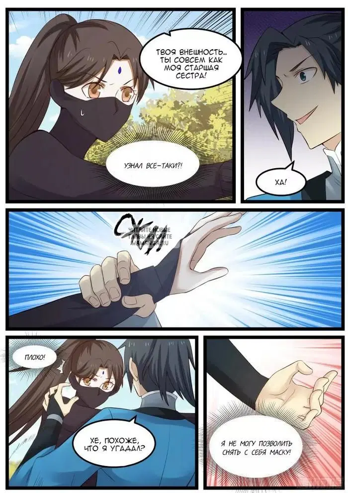 Page 11.000