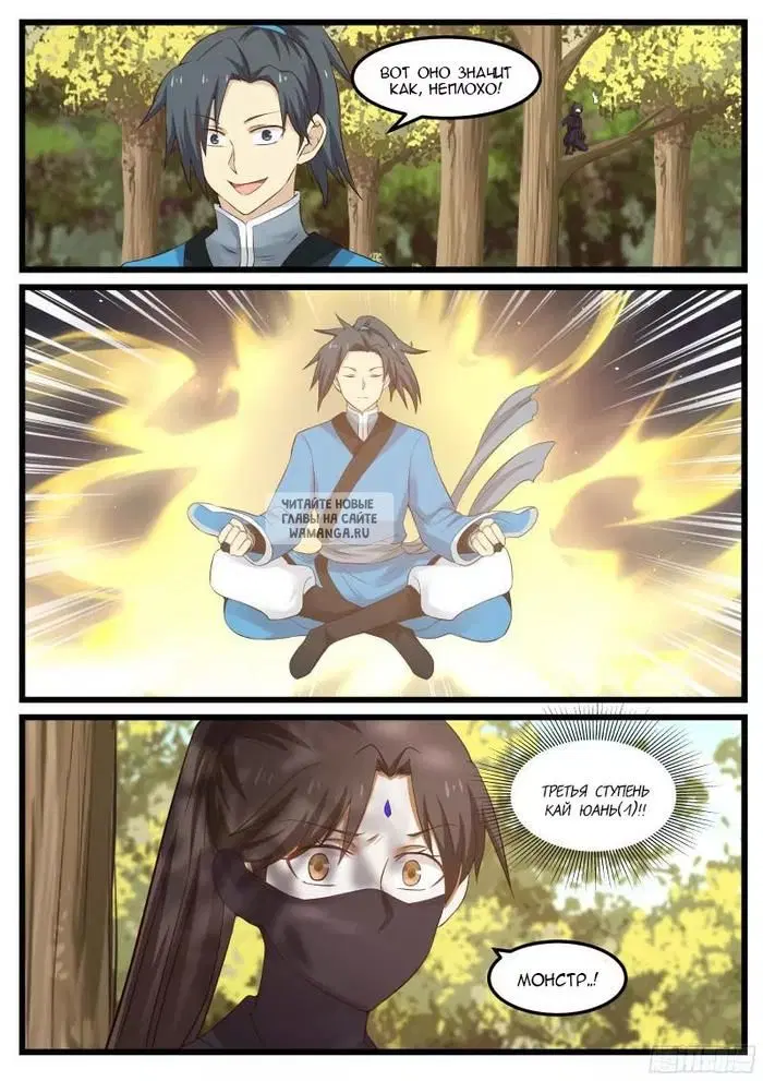 Page 11.000