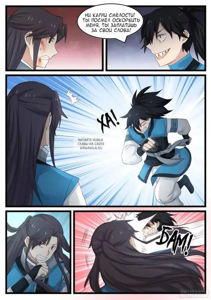 Page 11.000