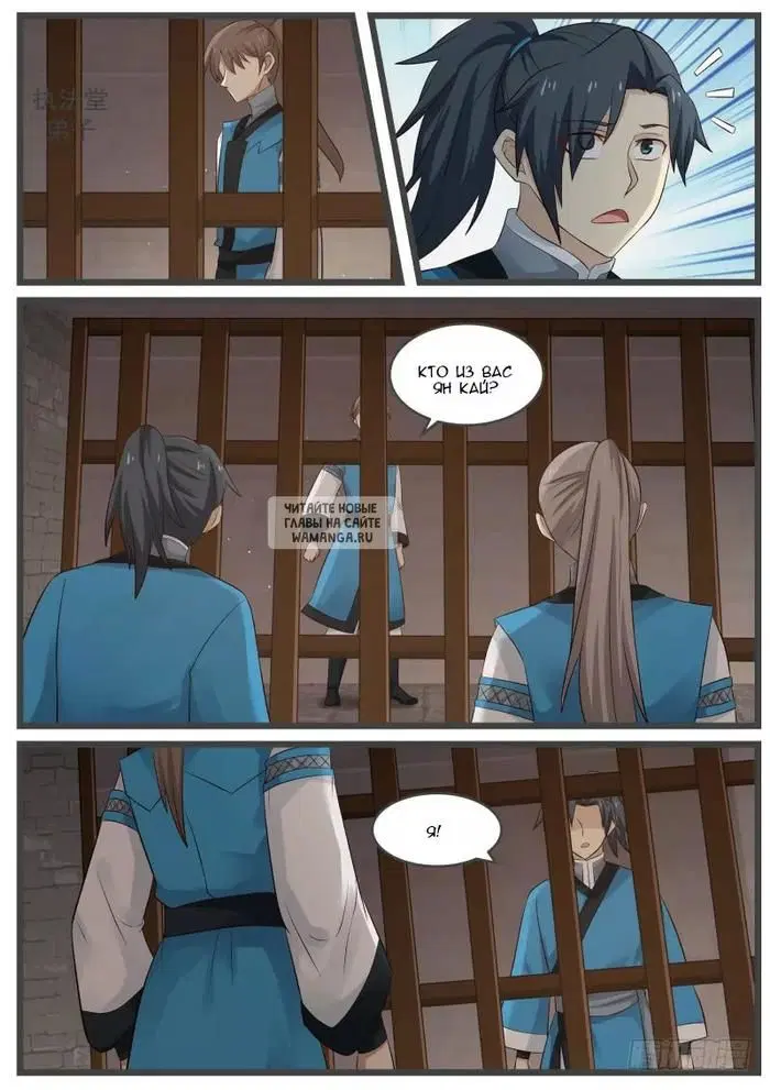 Page 11.000