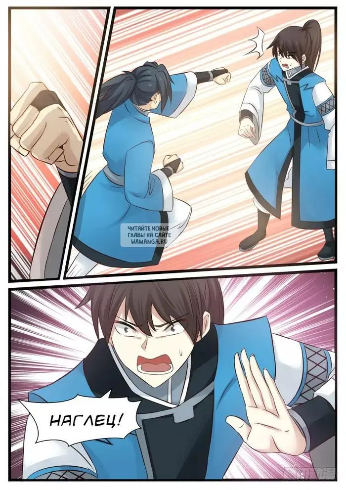 Page 11.000