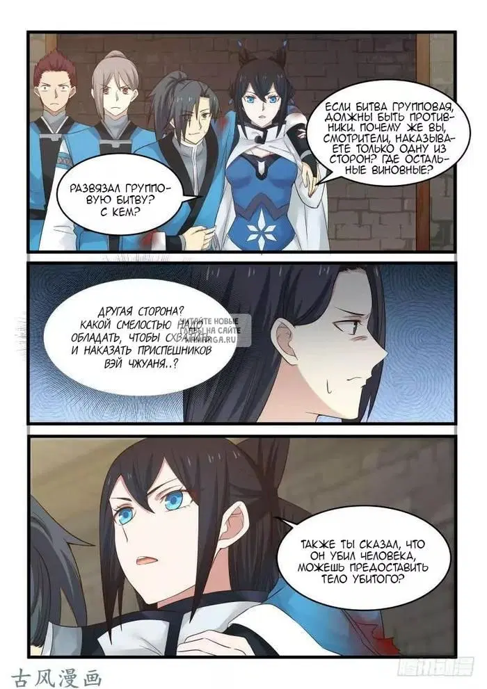 Page 11.000