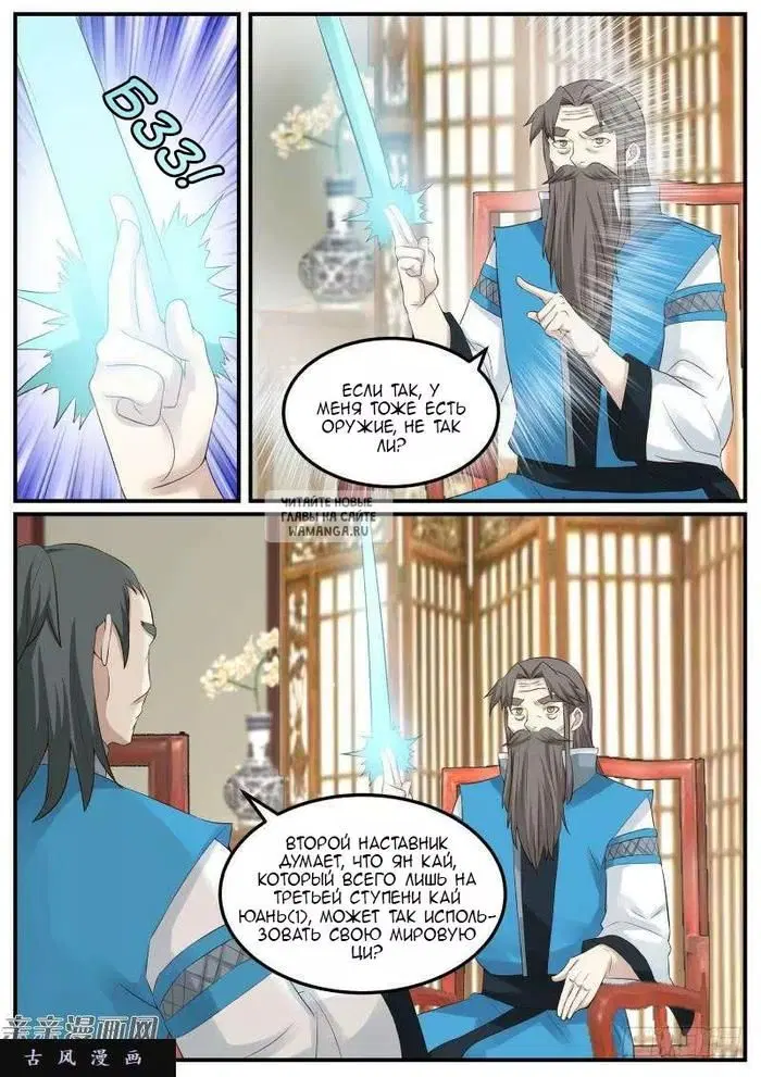 Page 11.000