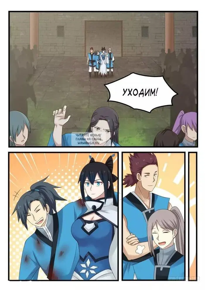 Page 11.000