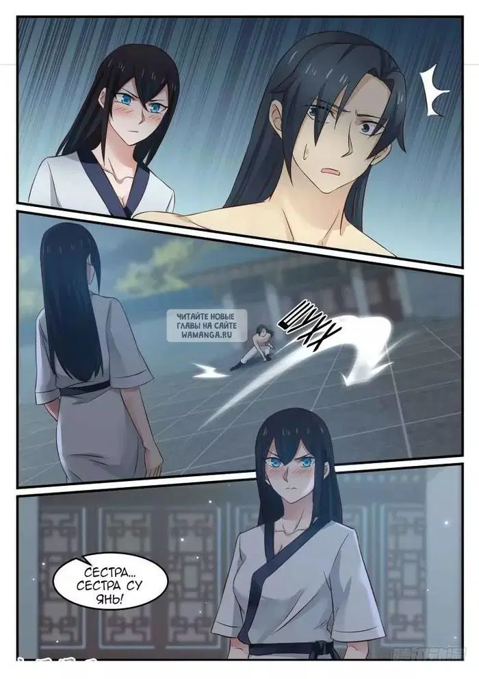 Page 11.000