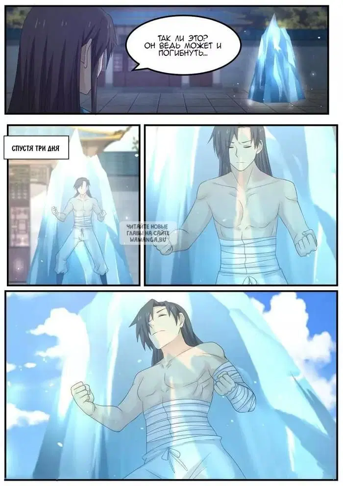 Page 11.000