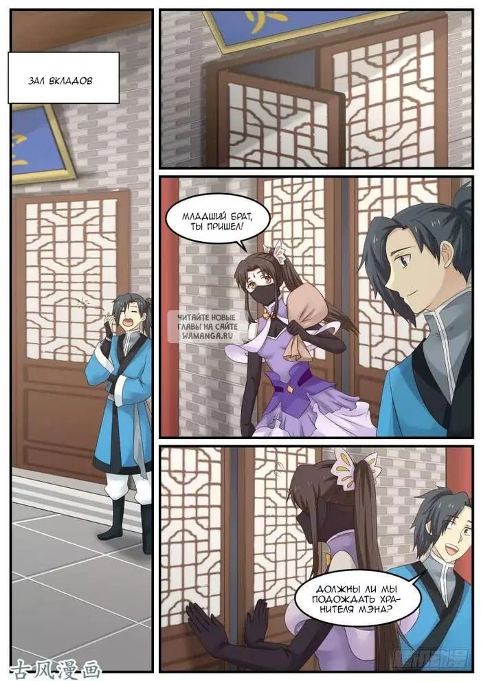 Page 11.000
