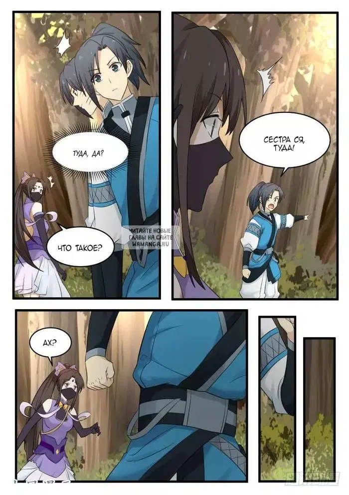 Page 11.000
