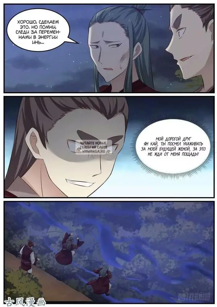 Page 11.000