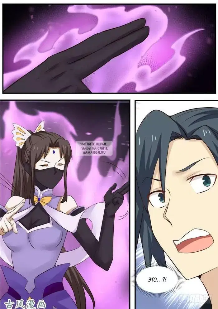Page 11.000