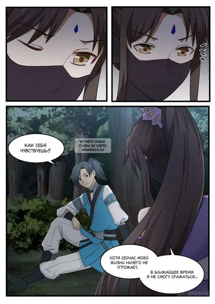 Page 11.000