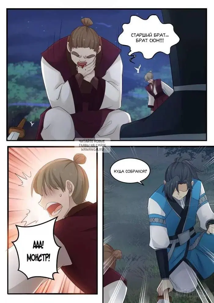 Page 11.000