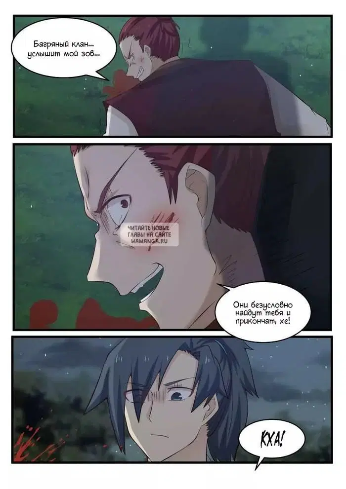 Page 11.000