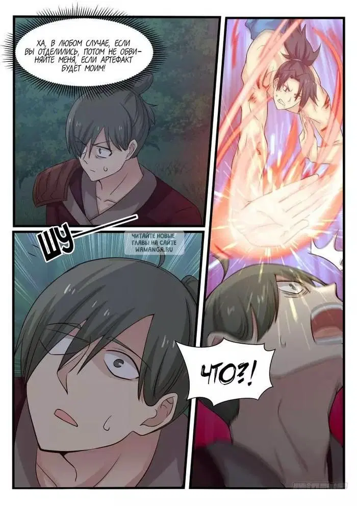 Page 11.000