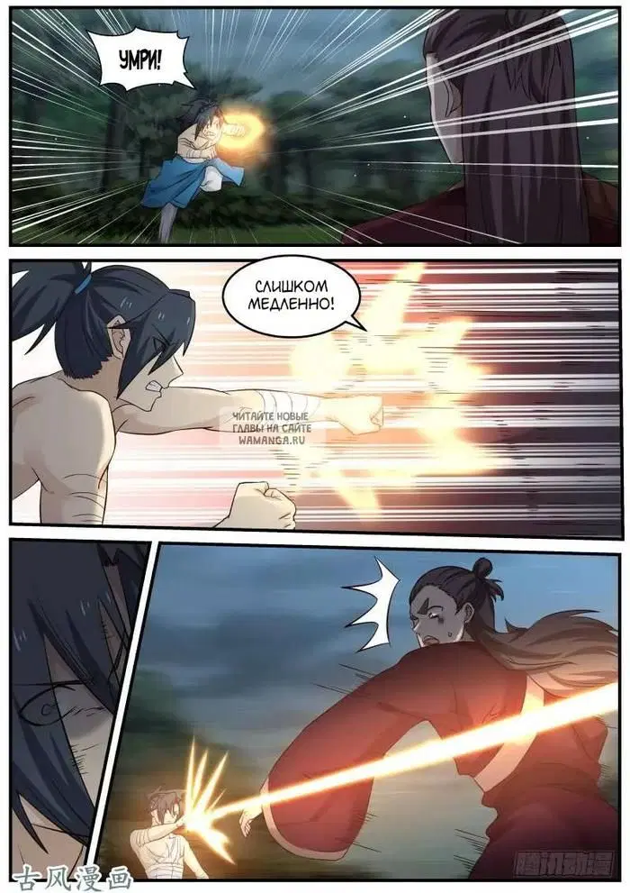 Page 11.000