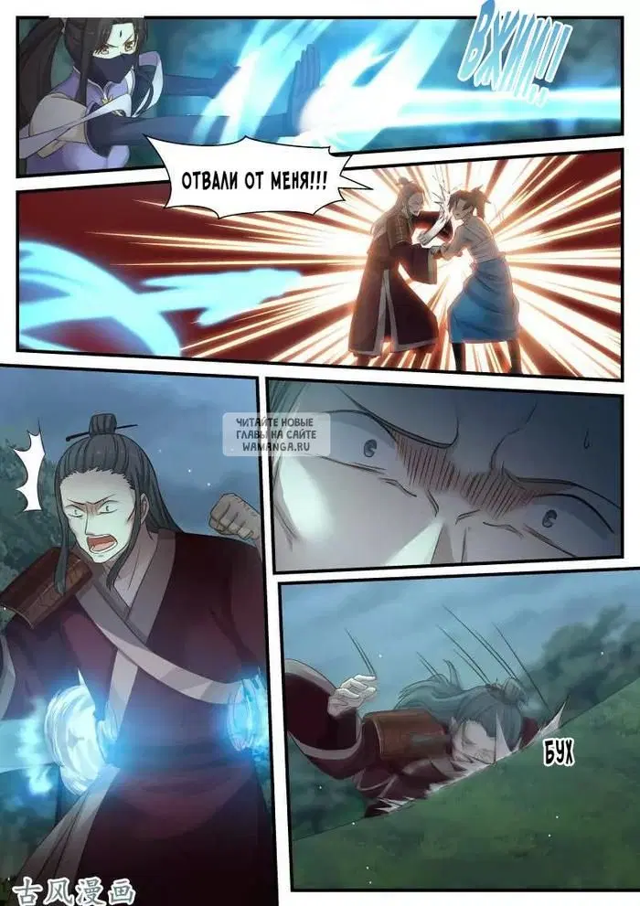 Page 11.000
