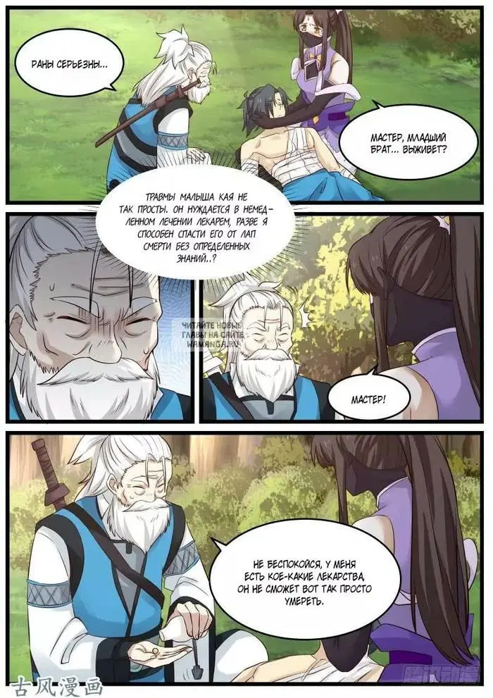 Page 11.000