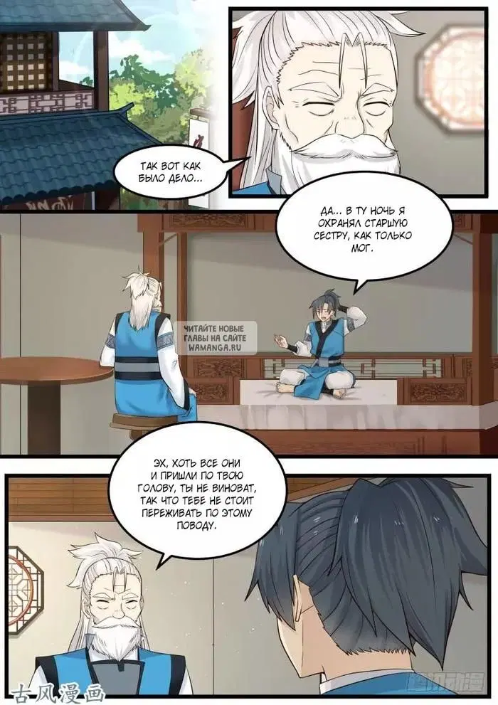 Page 11.000