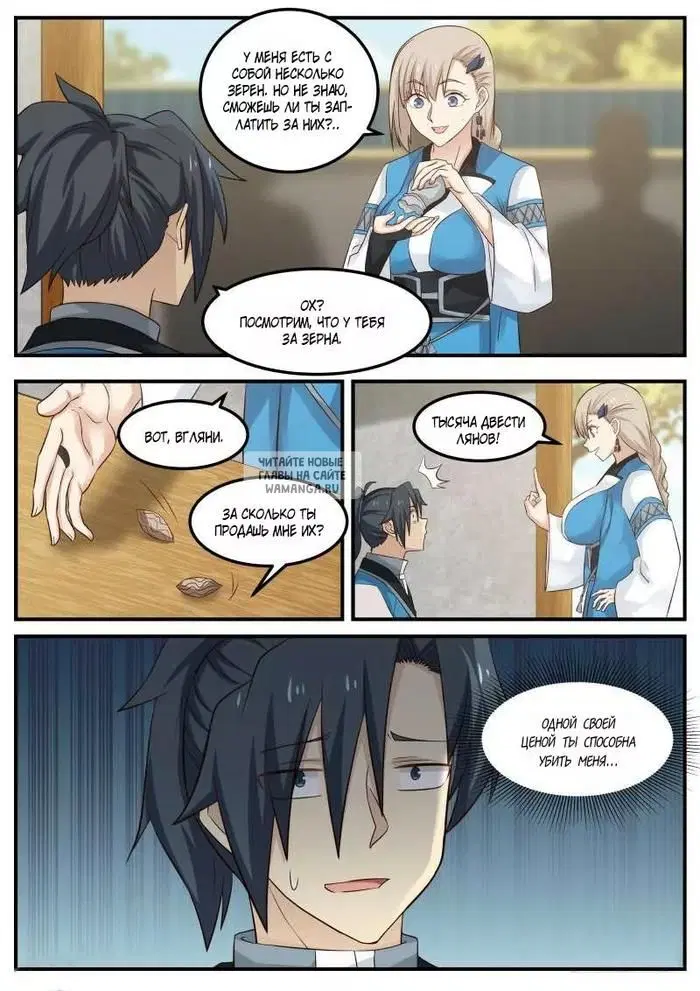Page 11.000