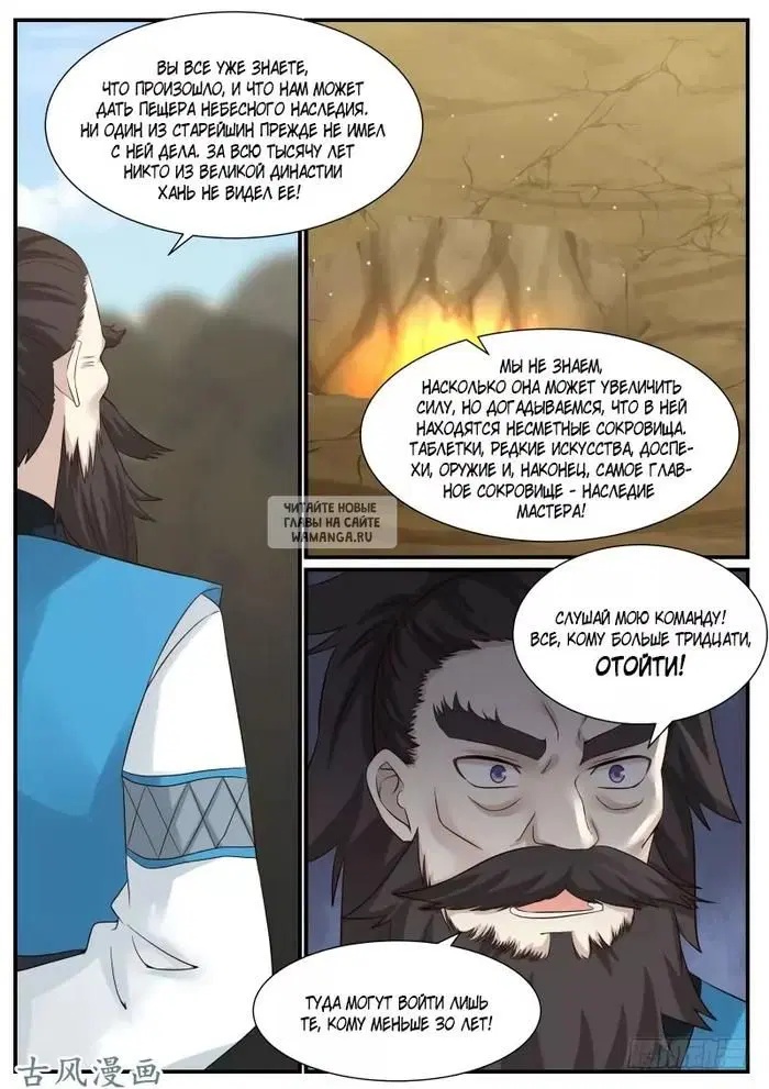 Page 11.000