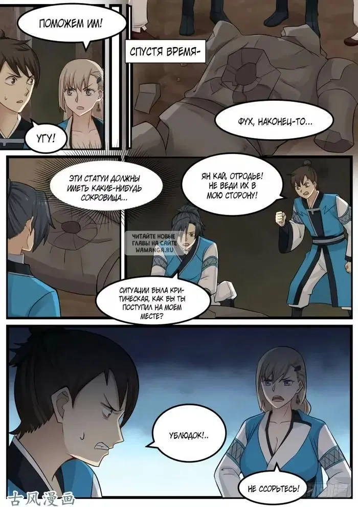 Page 11.000