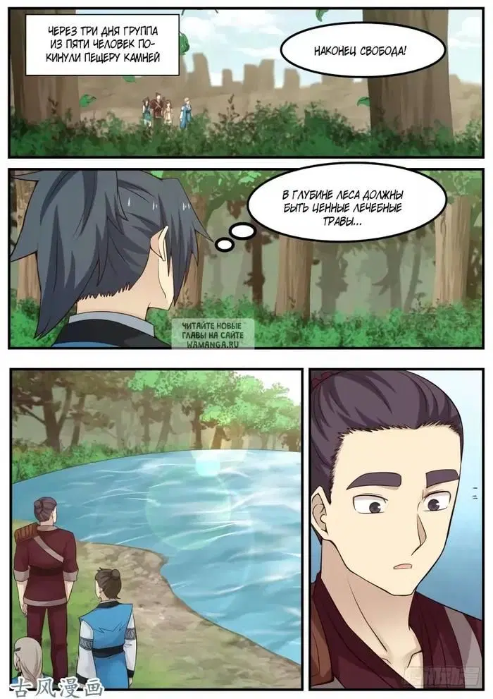 Page 11.000