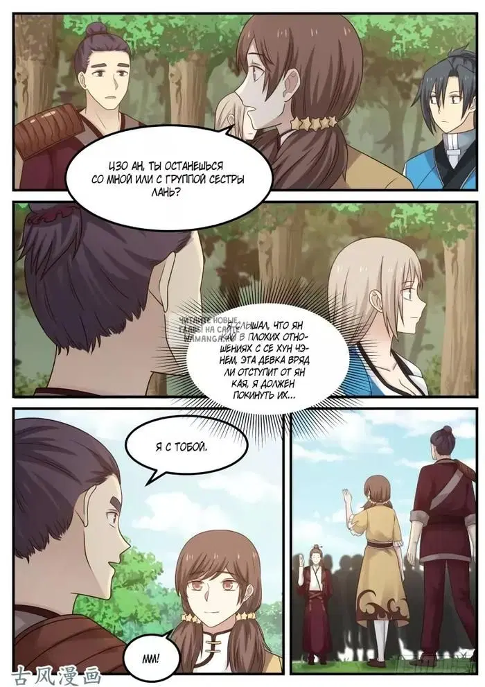 Page 11.000
