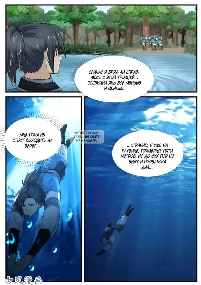 Page 11.000