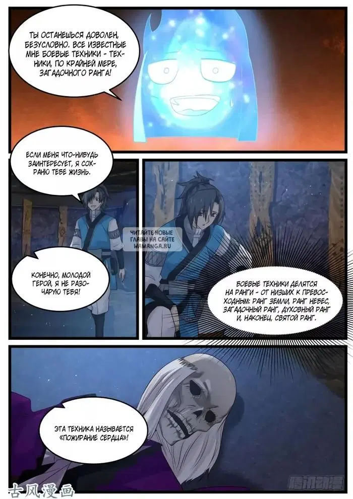 Page 11.000