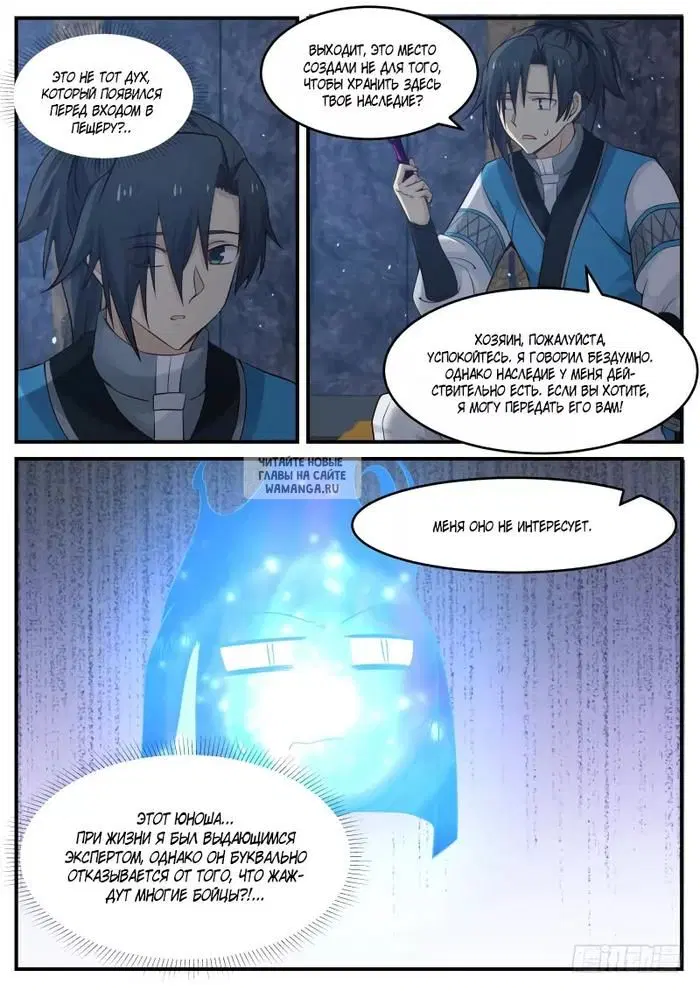 Page 11.000