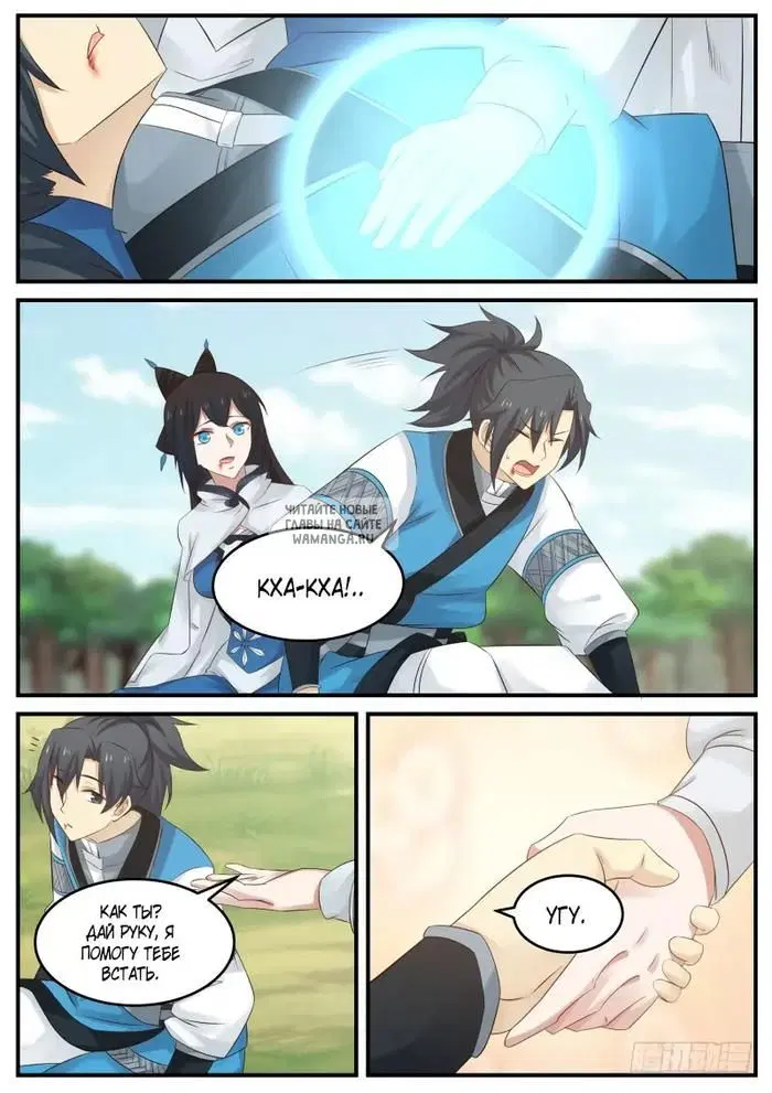 Page 11.000