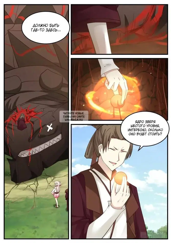Page 11.000