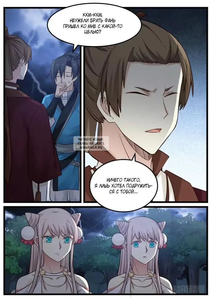 Page 11.000
