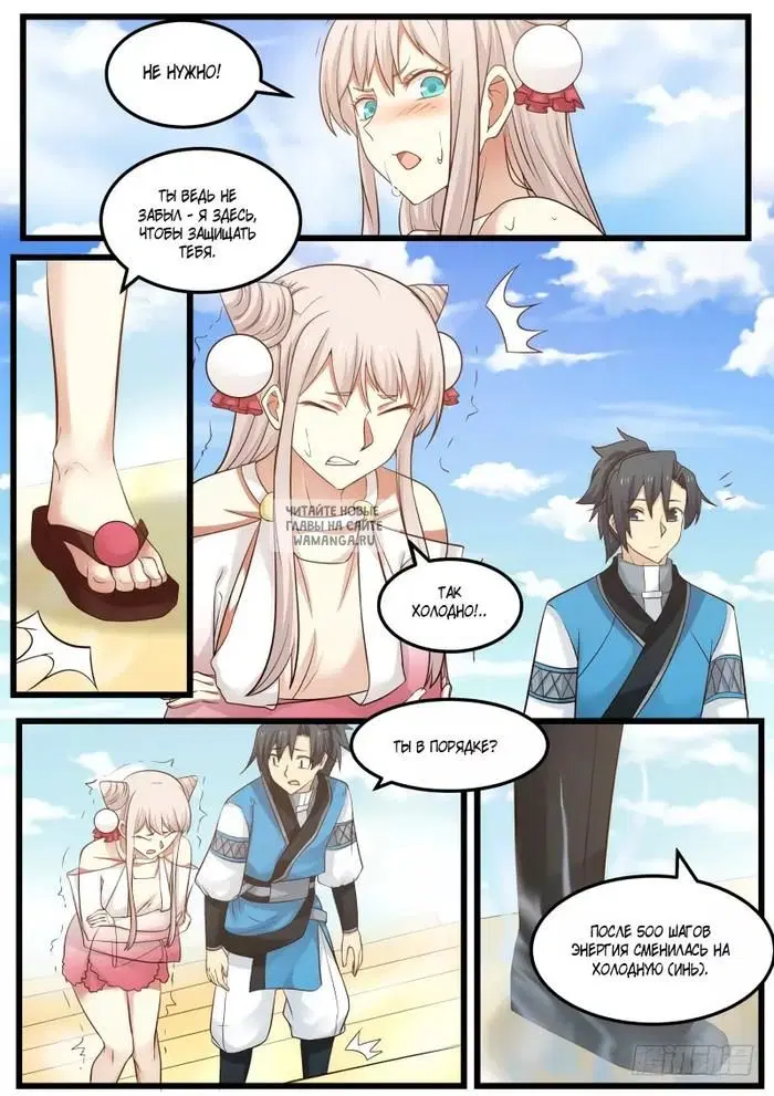 Page 11.000