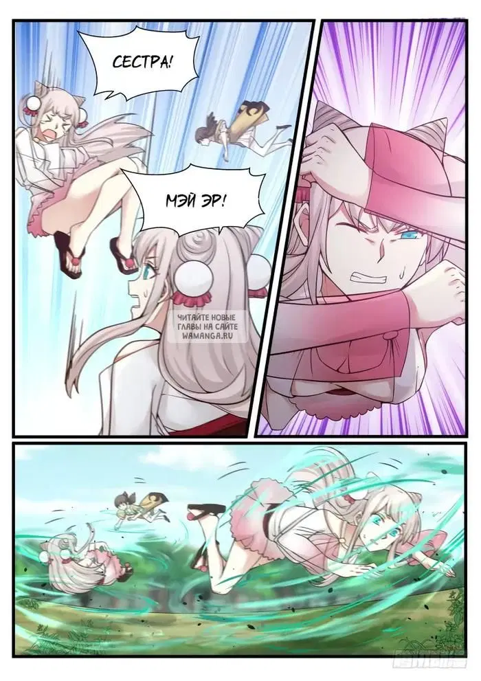 Page 11.000