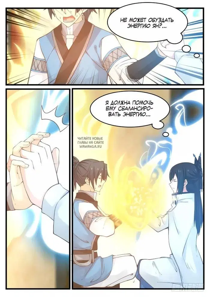 Page 11.000