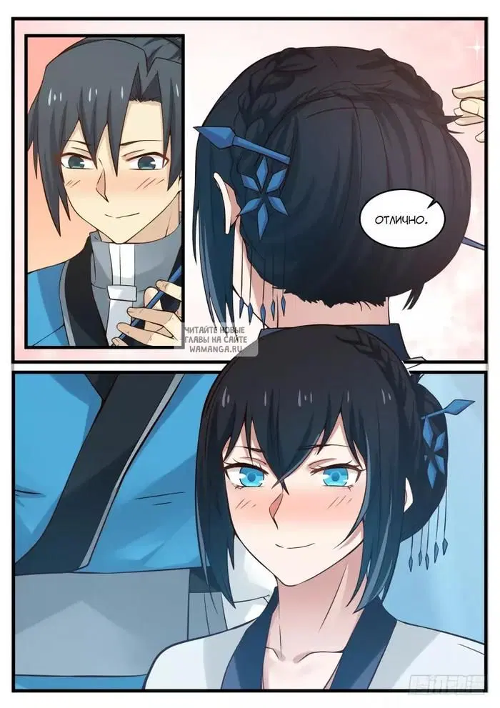 Page 11.000