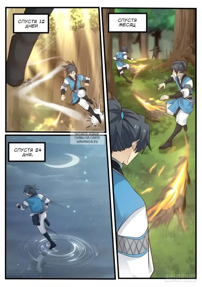 Page 11.000