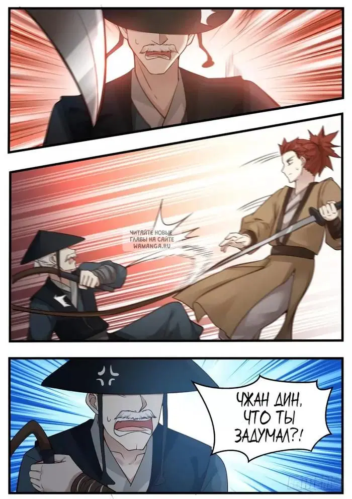 Page 11.000