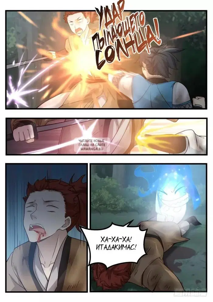 Page 11.000