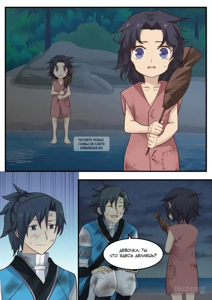 Page 11.000
