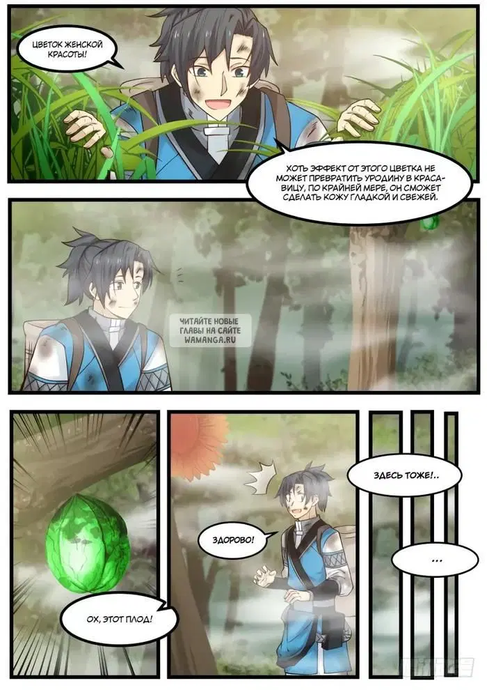 Page 11.000