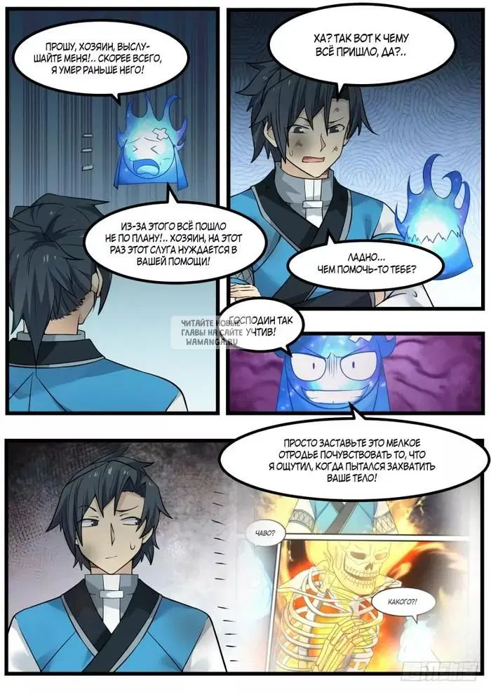 Page 11.000